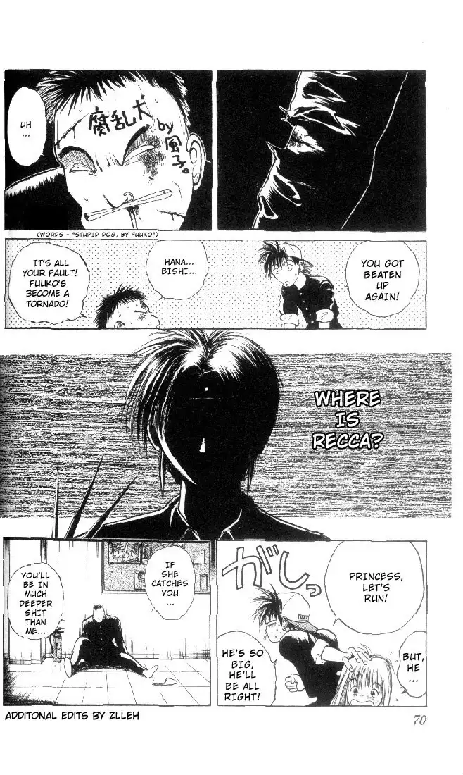 Flame of Recca Chapter 3 16